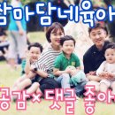 소울보이스경대 이미지