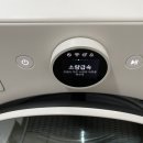네이처컬렉션 | LG 엘지 24kg 드럼세탁기 오브제컬렉션 FX24ENE 네이처베이지 내돈내산 후기