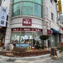 책빵소 이미지