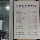 광릉찐빵만두 네이버블로그