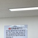 안옥금칼국수 이미지