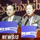 정해수축사 뉴시스