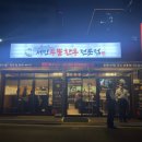 서민투뿔한우 이미지