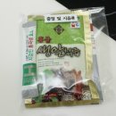 금산홍삼랜드 이미지