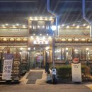 개나리써비스 | 개나리공원 맛집 동탄 반송동 센트럴파크 근처 창심관 후기