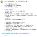 게임마루 이미지