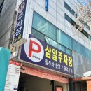 해피존빌딩 이미지