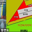 송하입구 이미지