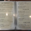 늘봄가 네이버블로그