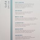 키햐아 이미지