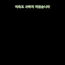 미토피아