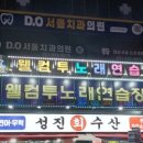 웰컴투노래연습장 이미지