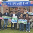 하나농산물 이미지