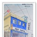 머리하는 날 이미지