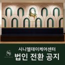 시니 케어 이미지