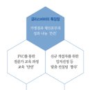 글라스바바안경체인 이미지