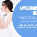 남악고운의원 이미지