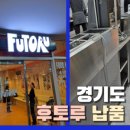 두산정육