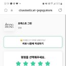 클루메틱 이미지