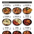 모아통닭 이미지