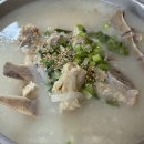 일억조 | 음식을 먹어야쥬~ 시원한 무우와 녹진한 고기국물이 매력적인 제주 접짝뼈국｜일억조 제주공항점 후기