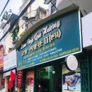 흥미이발관