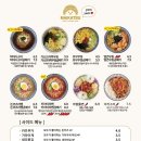 구미산동마이카츠
