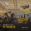 마인드휘트니스 옥동점 | 울산 헬스장 마인드휘트니스 울산옥동점 내용가격운영시간주차리뷰 알아보기