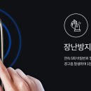 전주키.전주열쇠