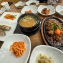 맛있는 밥집 이미지