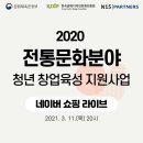 라이브파트너스