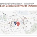 더키움공인중개사사무소 이미지