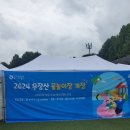 우장산근린공원 축구장 앞 이미지