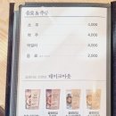 한촌설렁탕 구미 인동점 이미지