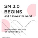 [에스엠엔터테인먼트] international A&amp;R 담당자(인턴) 채용 (~3/31) 이미지