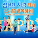 성실한사람