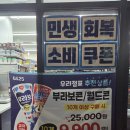 지에스(GS)25 길동생활점 이미지