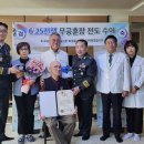 부산보훈병원 이미지