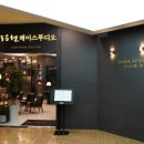 헤어샵 - 강북구 | 헤어샵