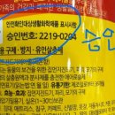 미승유통