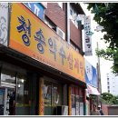 국일삼계탕 이미지