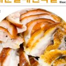 원족발 - 사상구 냉정로 115 | 원족발