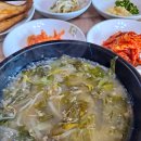 칠원추어탕