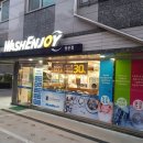 워시엔조이쌍문점 이미지