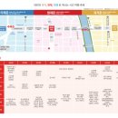 pet145고9618 | [10CM/십센치/권정열] 2024 대전 영시축제 K-POP 콘서트 후기