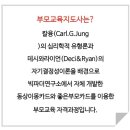 그림책감정표현놀이지도사(2급) 이미지