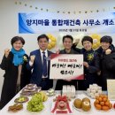 양지마을 보행자도로 이미지