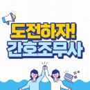 수원다나음한방병원 이미지