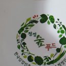 물골농장 이미지