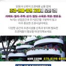 (주)코리아조경 이미지